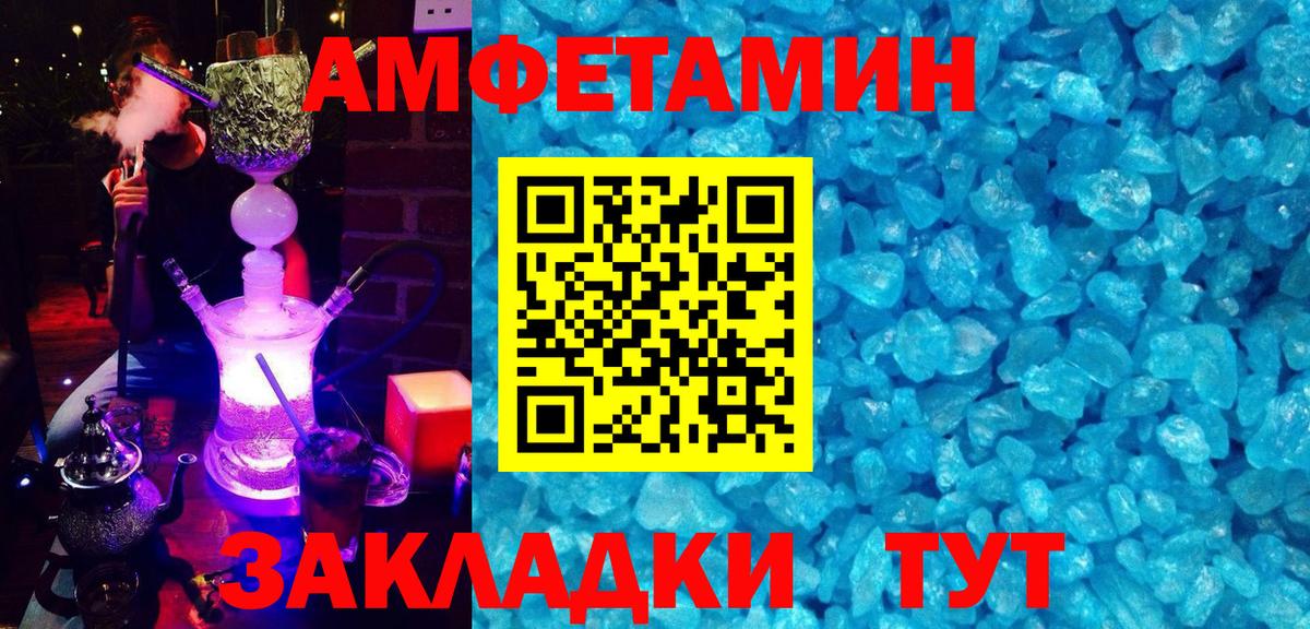 Кудрово  Амфетамин  Вход с VPN  АМФ 97% 