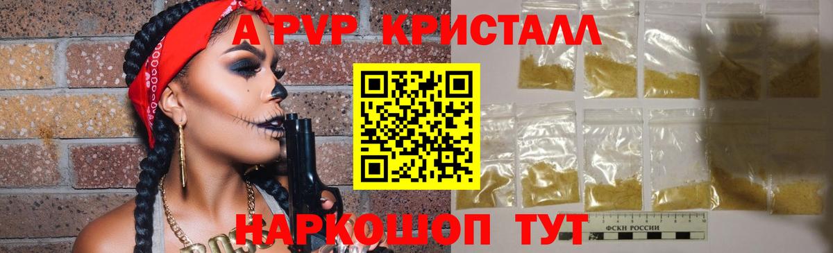 Меф МЯУ МЯУ   Канабис  Амфетамин кристаллы  Cocaine  Вход с VPN  ГАШИШ  Марихуана  Кудрово  Альфа ПВП СК кристаллы  Героин 