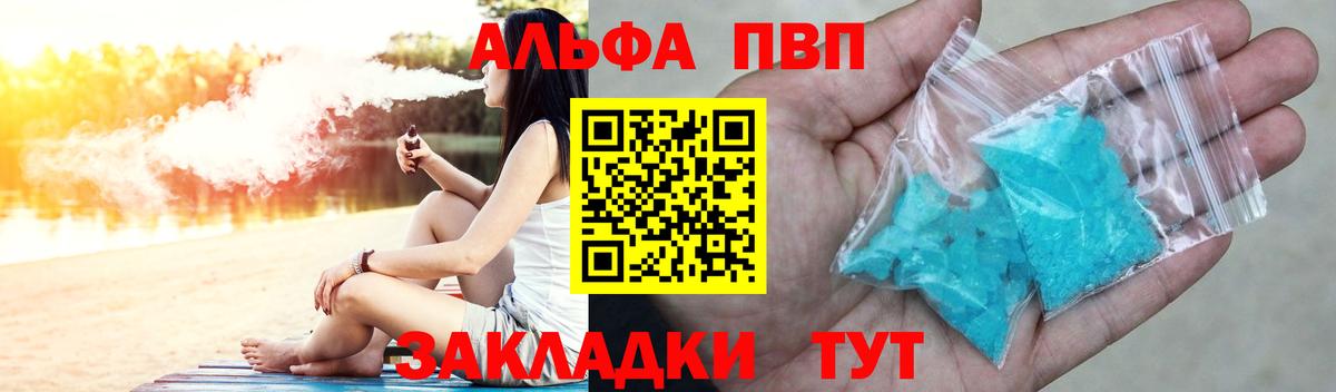 A PVP СК КРИС Кудрово