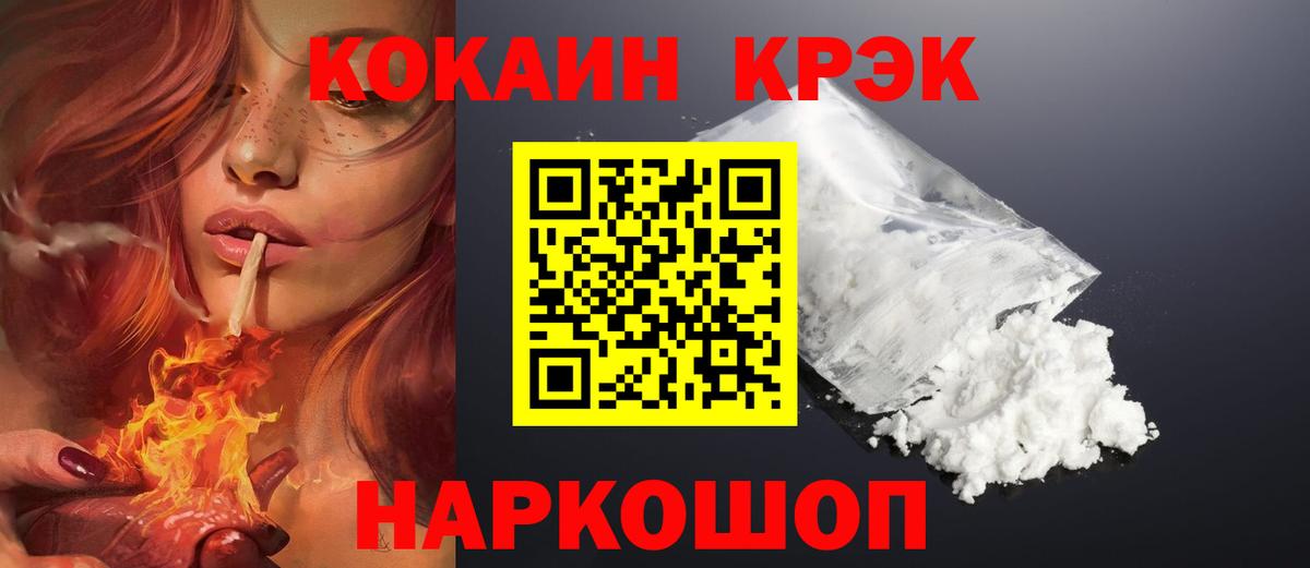 как найти закладки  Вход с VPN  Кудрово  КОКАИН Columbia  COCAIN 98% 