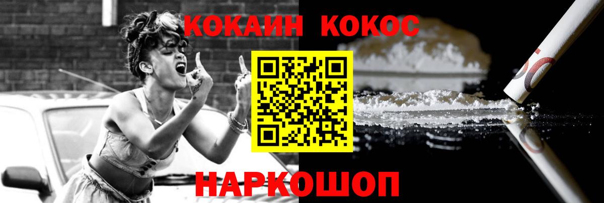 COCAIN 99% Кудрово