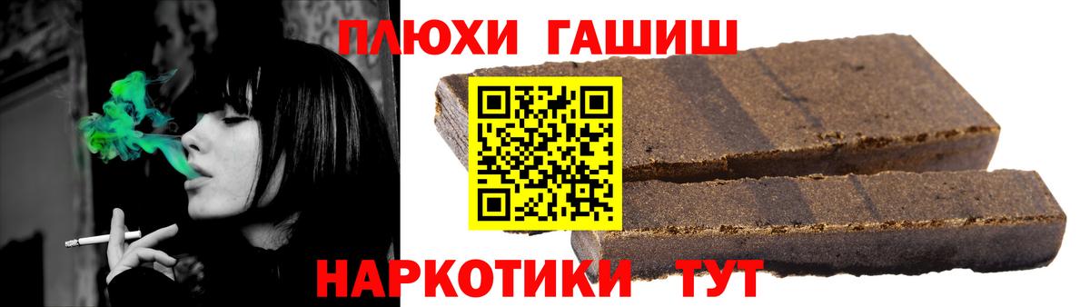 где найти   ГАШ AMNESIA HAZE  Кудрово  ГАШ  Вход с VPN  Гашиш ice o lator 