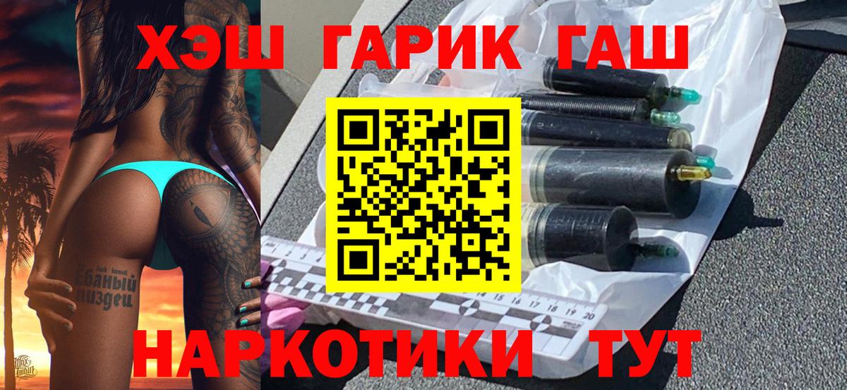 Гашиш Ice-O-Lator Кудрово