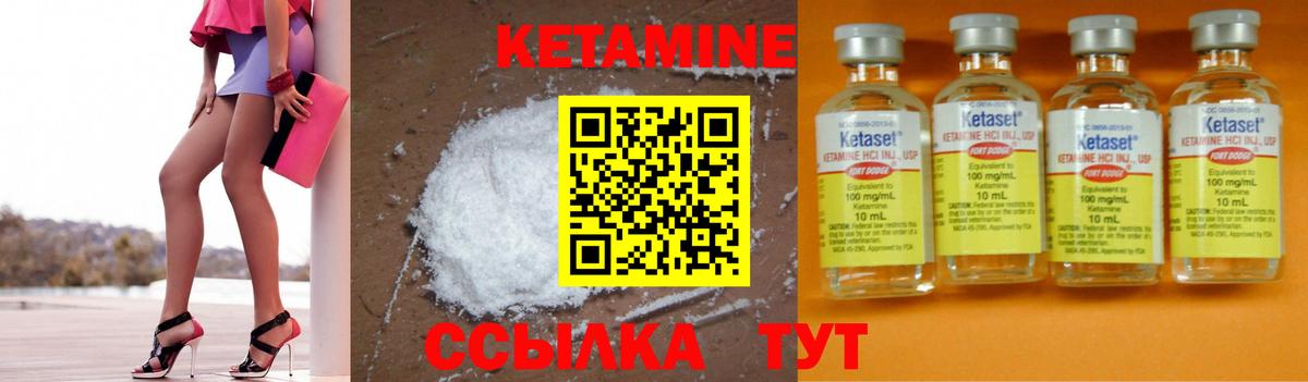 Кудрово  КЕТАМИН ketamine  КЕТАМИН VHQ  Вход с VPN 
