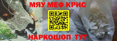 мдма Кимры