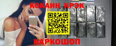 меф VHQ Кинель