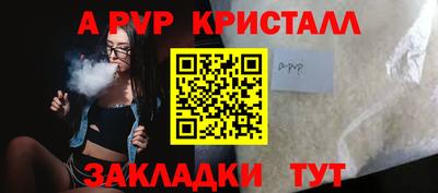 меф VHQ Кинель