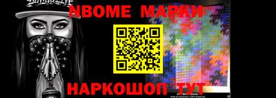 меф VHQ Кинель