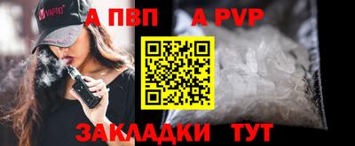 таблы Кингисепп