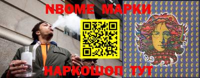 меф VHQ Кинель