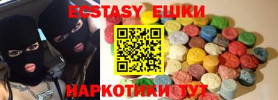 меф VHQ Кинель