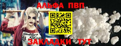 меф VHQ Кинель
