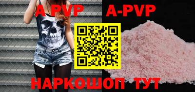 таблы Кингисепп