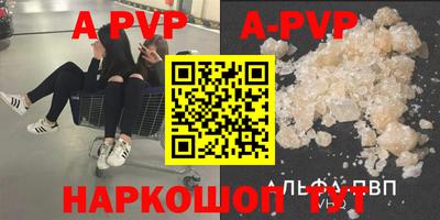 меф VHQ Кинель