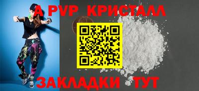 таблы Кингисепп