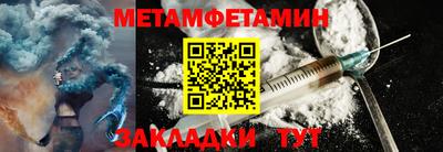 меф VHQ Кинель