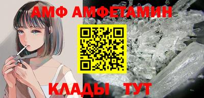 меф VHQ Кинель