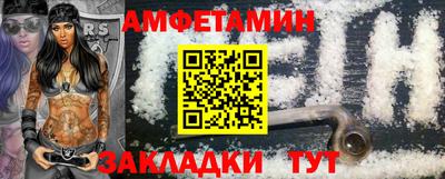 меф VHQ Кинель