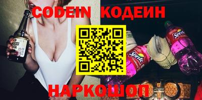 меф VHQ Кинель