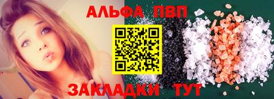 таблы Кингисепп