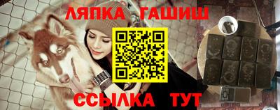 таблы Кингисепп