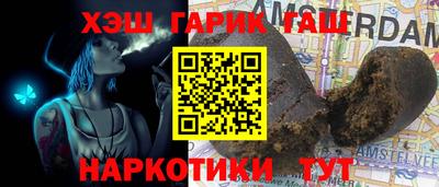 меф VHQ Кинель
