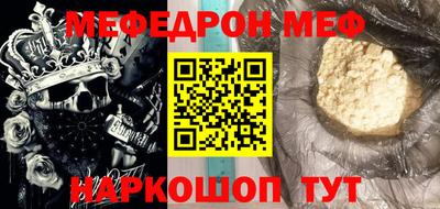 таблы Кингисепп