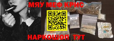 мдма Кимры