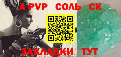 меф VHQ Кинель