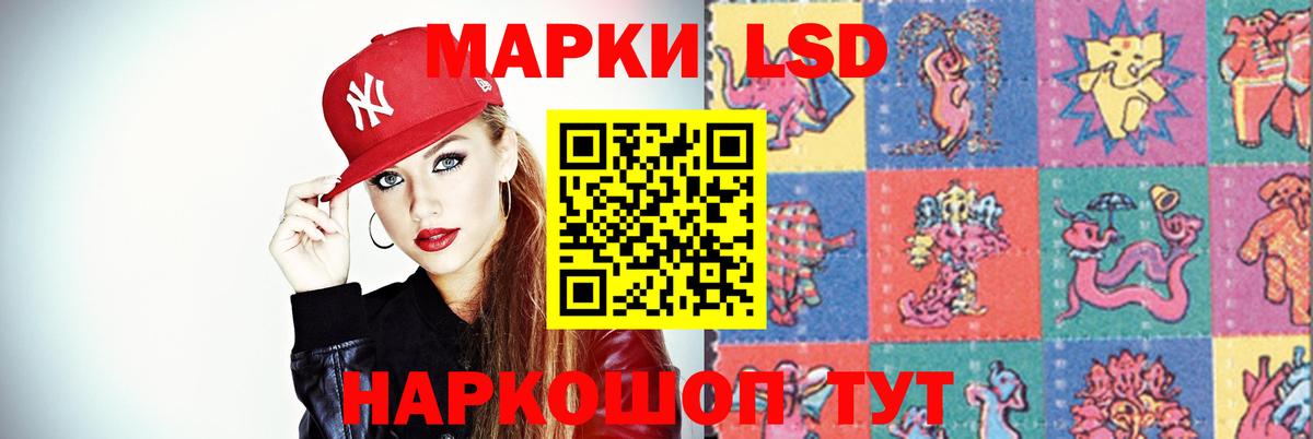 LSD-25 экстази ecstasy Кудрово