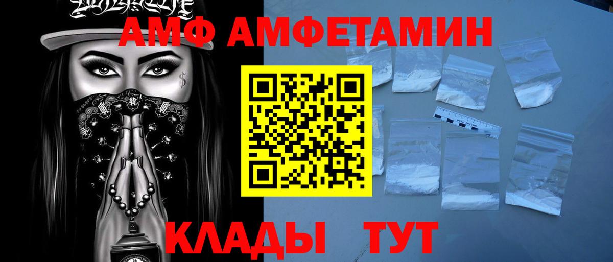 МЕТАМФЕТАМИН  Вход с VPN  Первитин пудра  Кудрово  Первитин пудра 