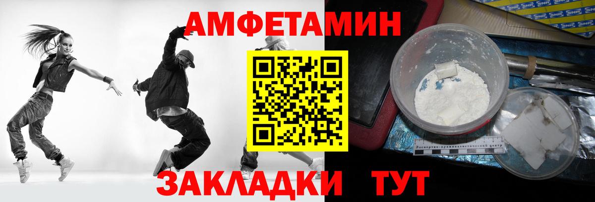 Первитин кристалл Кудрово