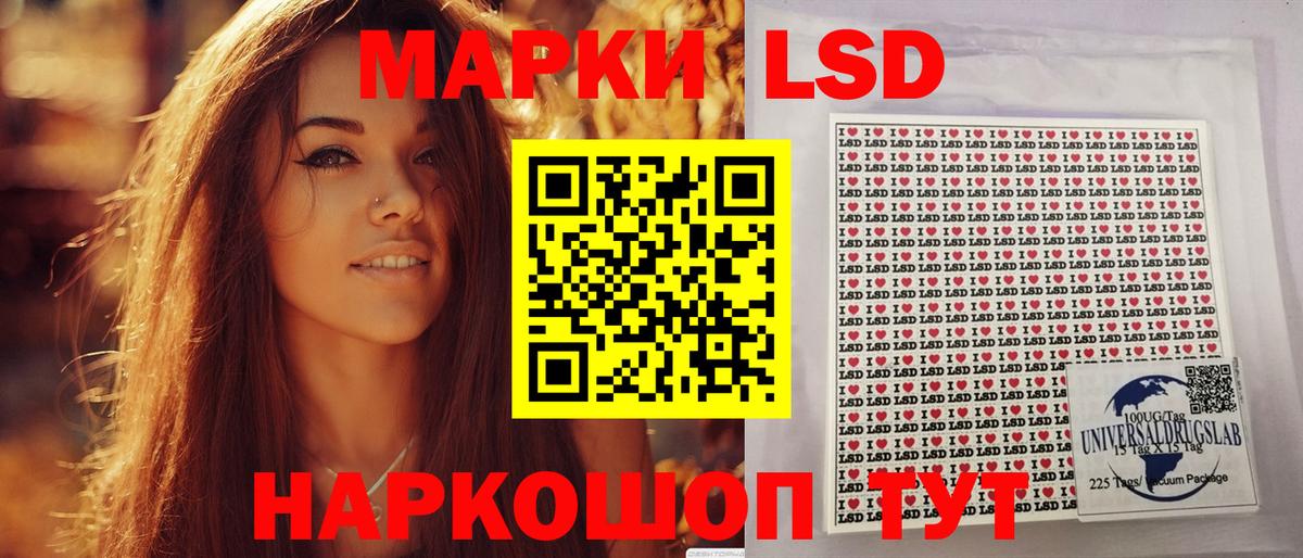Марки NBOMe 1500мкг Кудрово