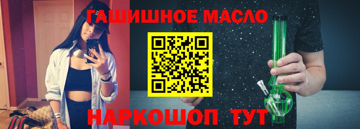 ТГК Wax  ТГК концентрат  Вход с VPN  кракен как войти  Кудрово 